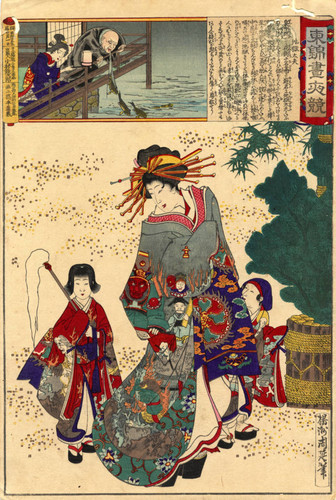 Courtesan Jigoku