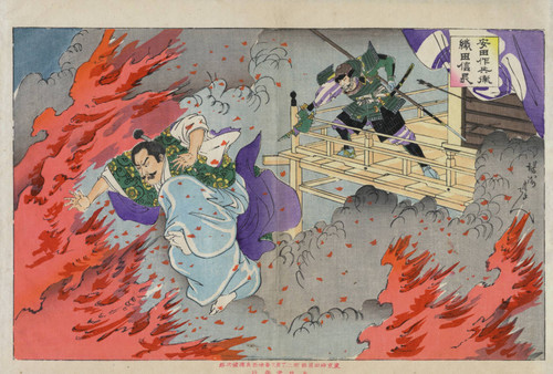 Yasuda Sakubei and Oda Nobunaga