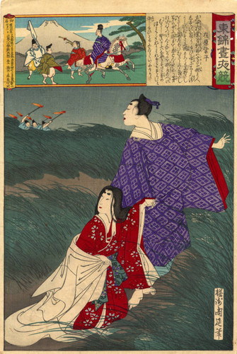 Ariwara no Narihira