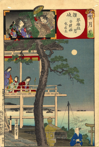 Sanuki, moon over Kotohiki Shrine, Princess Shiranui and Butoda