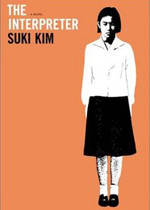 Suki Kim interview, 2003