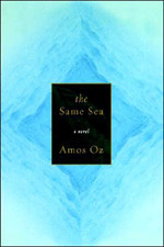 Amos Oz interview