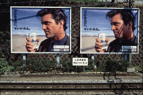 Mel Gibson. Asahi Beer billboard