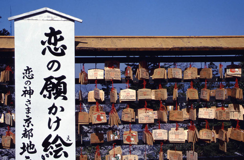 Buddhist temple, prayers