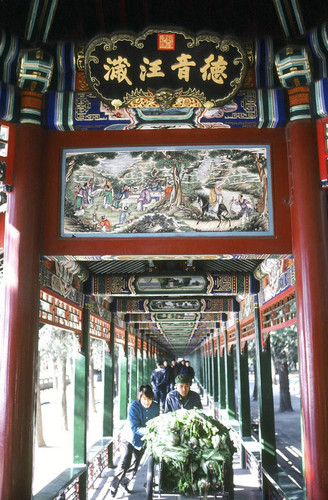 Summer Palace