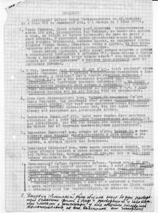 Information concerning Vinnitsa region, 1956