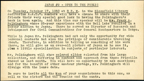 Japan #2 - open to the public