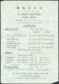 Nara hotel price list