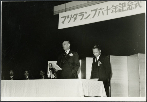 Matsuda lamp ceremony