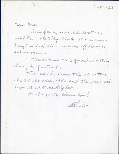 Charles letter to Ken, 1982-07-14