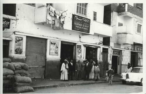 Abrām Bibāwī and group in front of Pharmacie el-Salam