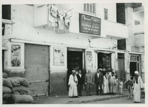 Pharmacie el-Salam