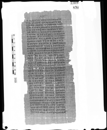 Codex I, papyrus page 33