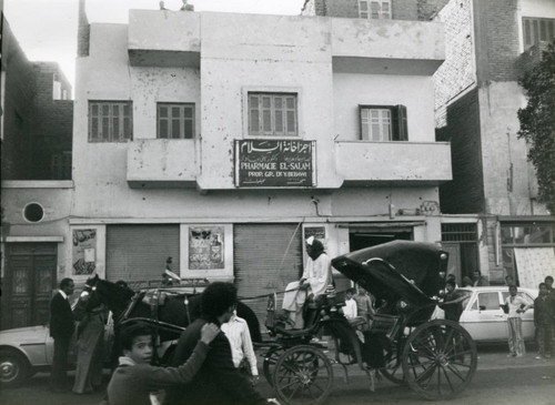 Pharmacie el-Salam