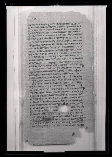 Codex II, papyrus page 15