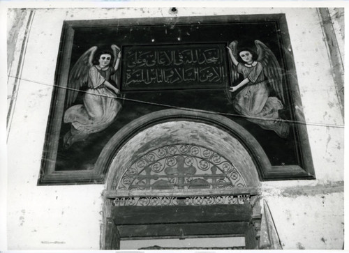 Coptic church art