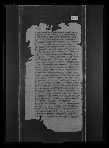Codex II, papyrus page 110
