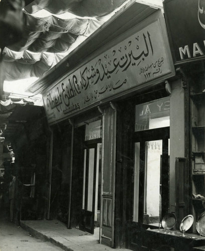 Albert Eid & Co. storefront