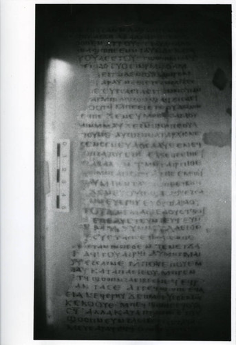 Nag Hammadi codex fragment