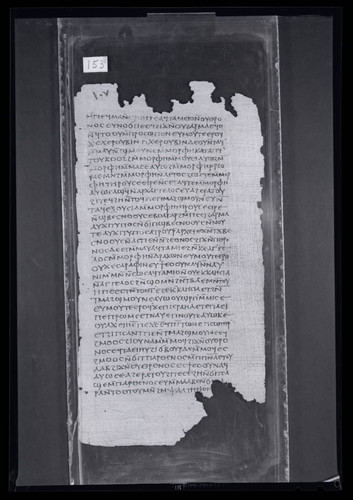 Codex II, papyrus page 105