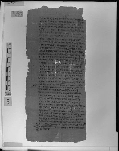 Codex I, papyrus page 32