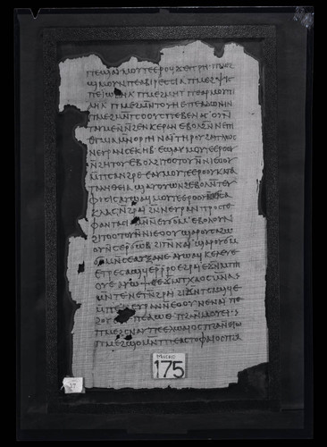 Codex III, papyrus page 17