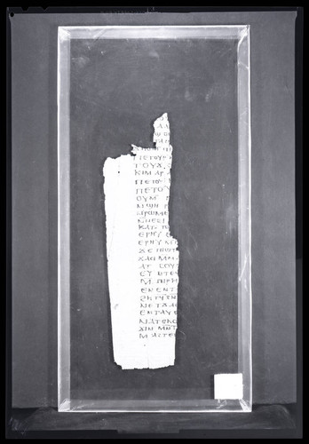 Codex I, papyrus page 64
