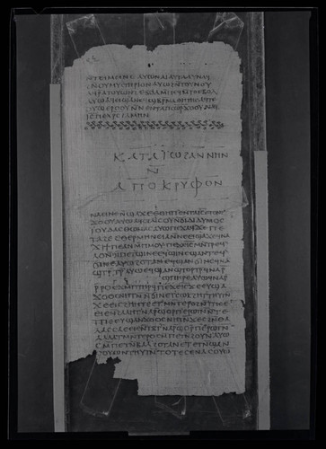 Codex II, papyrus page 32