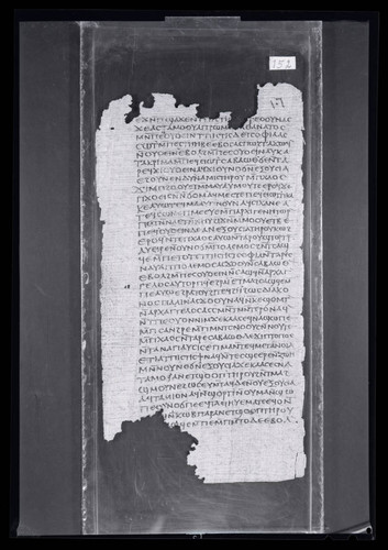 Codex II, papyrus page 104