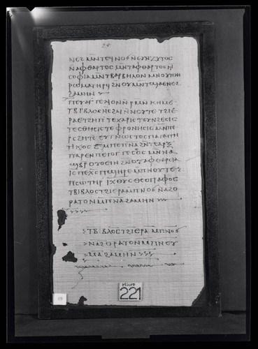 Codex III, papyrus page 69