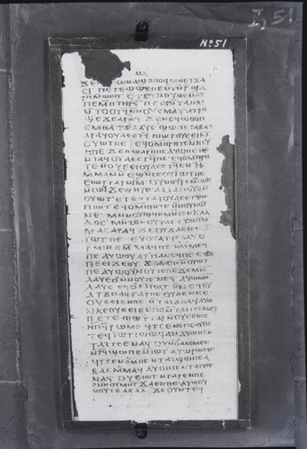 Codex I, papyrus page 51