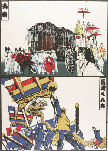 Untitled polyptych no. 2