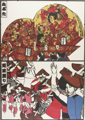 Untitled polyptych no. 4