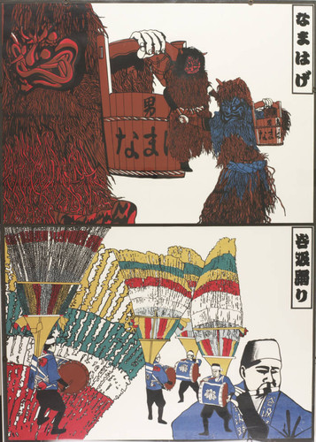 Untitled polyptych no. 3