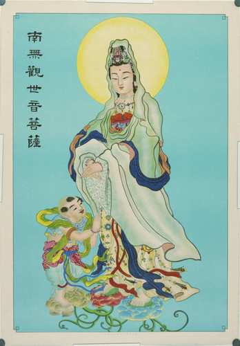 Kuan-Yin