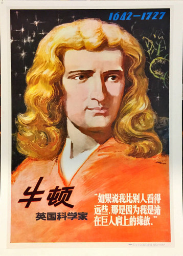 牛顿 = Isaac Newton