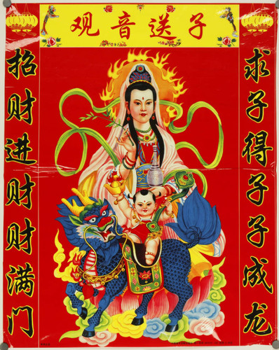 Kuan-Yin