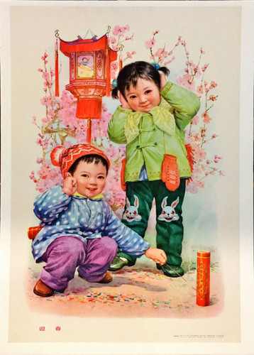 #上海　龍華古寺　揮毫ポスター　祝儀袋　年中行事　日用品　季節 上海 龍華古寺 揮毫ポスター 祝儀袋 年中行事 日用品 季節 季節