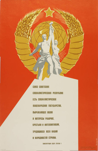 Article 1 of the Soviet Union Constitution