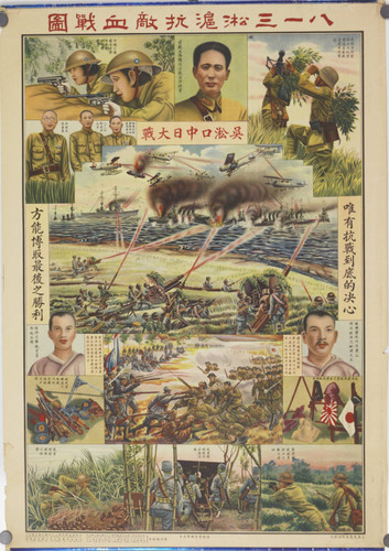 Battle of Shanghai, 1937