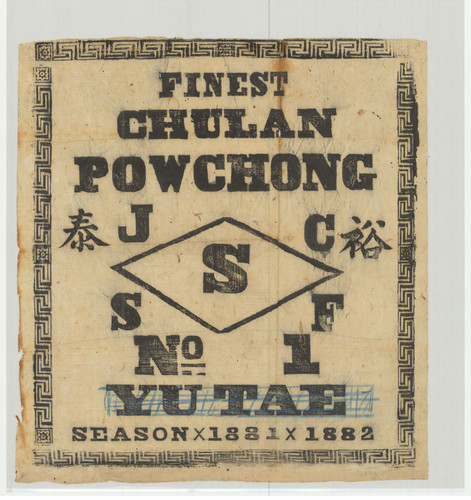 Old Series Trademark No. 0783