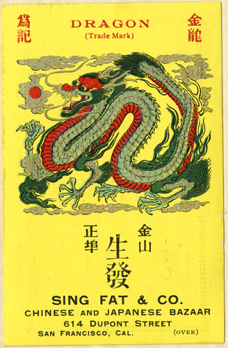 Old Series Trademark No. 3510