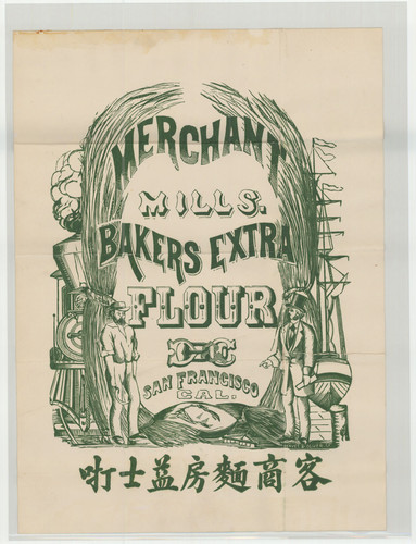 Old Series Trademark No. 0880