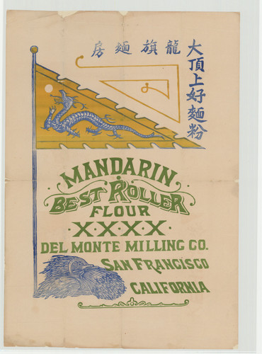 Old Series Trademark No. 1245