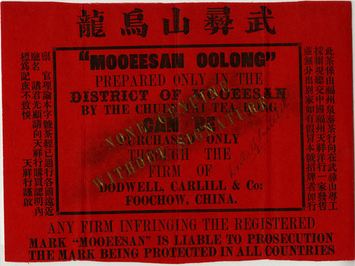 Old Series Trademark No. 2987