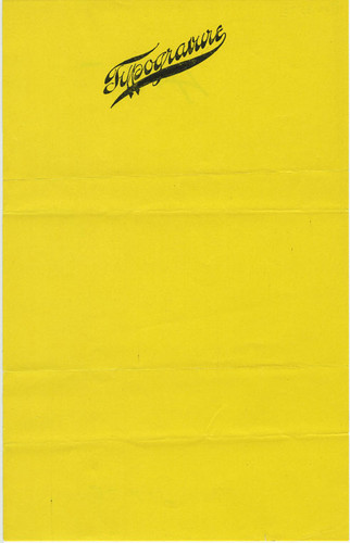 Old Series Trademark No. 3570