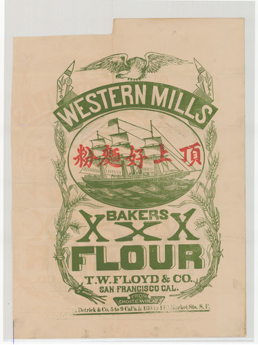 Old Series Trademark No. 0755