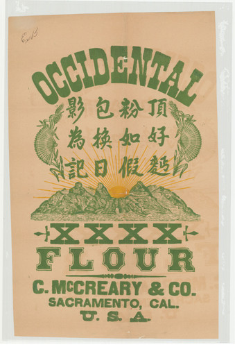 Old Series Trademark No. 1435a