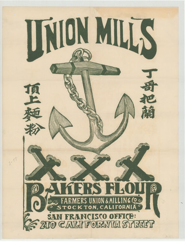 Old Series Trademark No. 2120