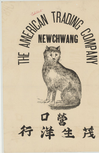 Old Series Trademark No. 3589